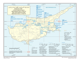 UNFICYP 2930 R100 Oct19 120%