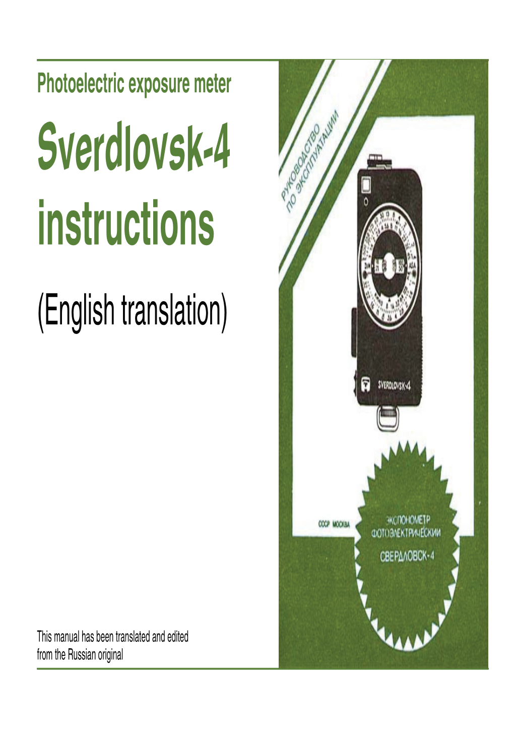 Sverdlovsk 4 Manual