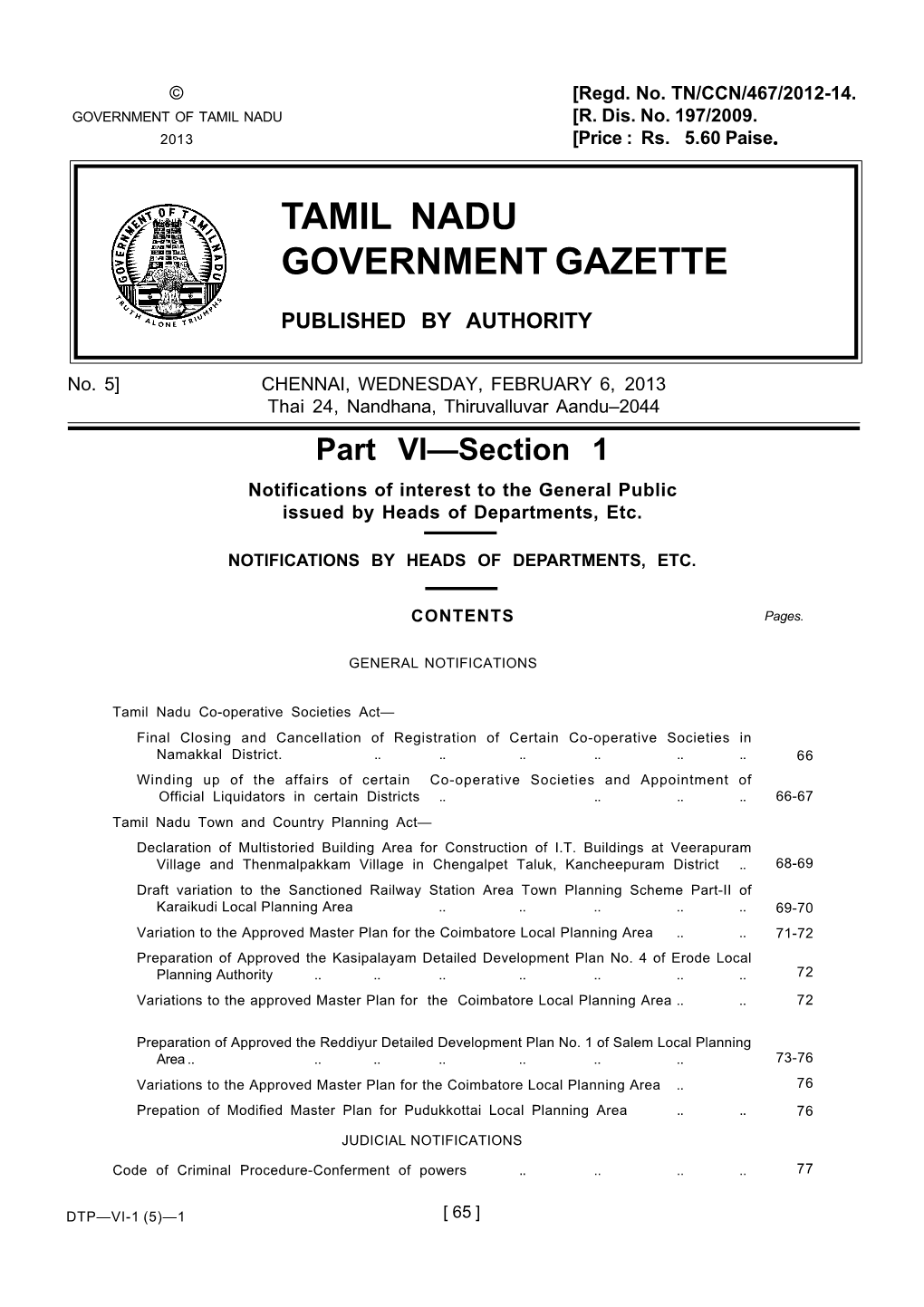 Tamil Nadu Government Gazette