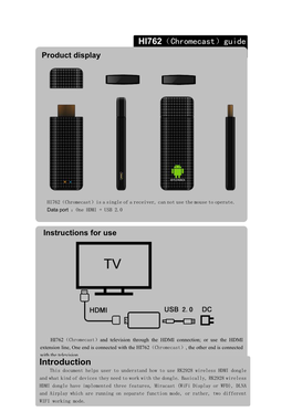 HI762（Chromecast）Guide