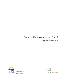 Skills Exploration 10-12 Program Guide