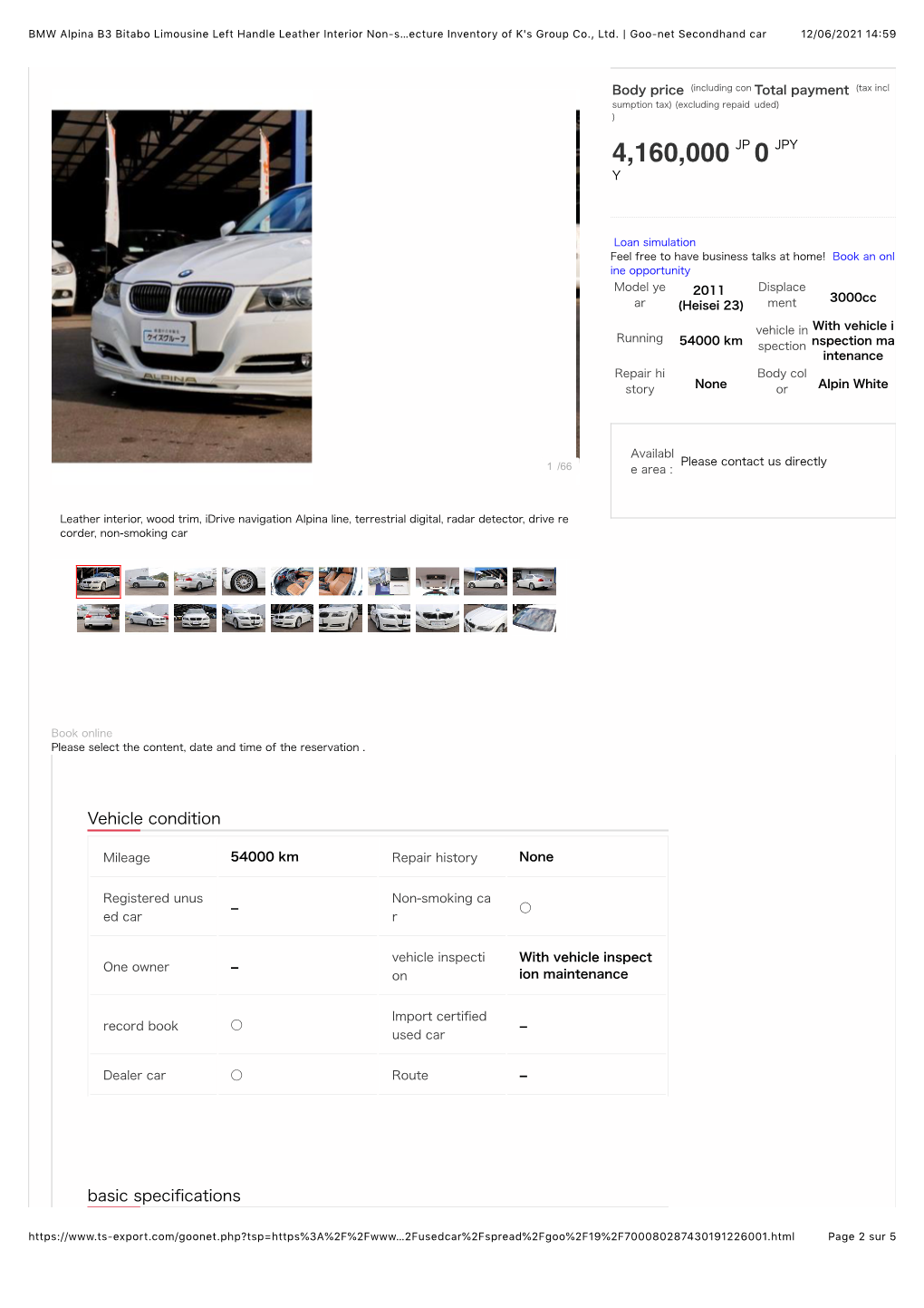 Vehicle Condition Basic Specifications