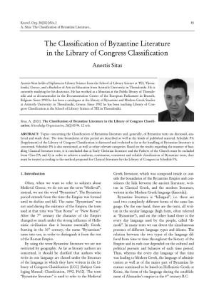 The Classification of Byzantine Literature in the Library of Congress Classification