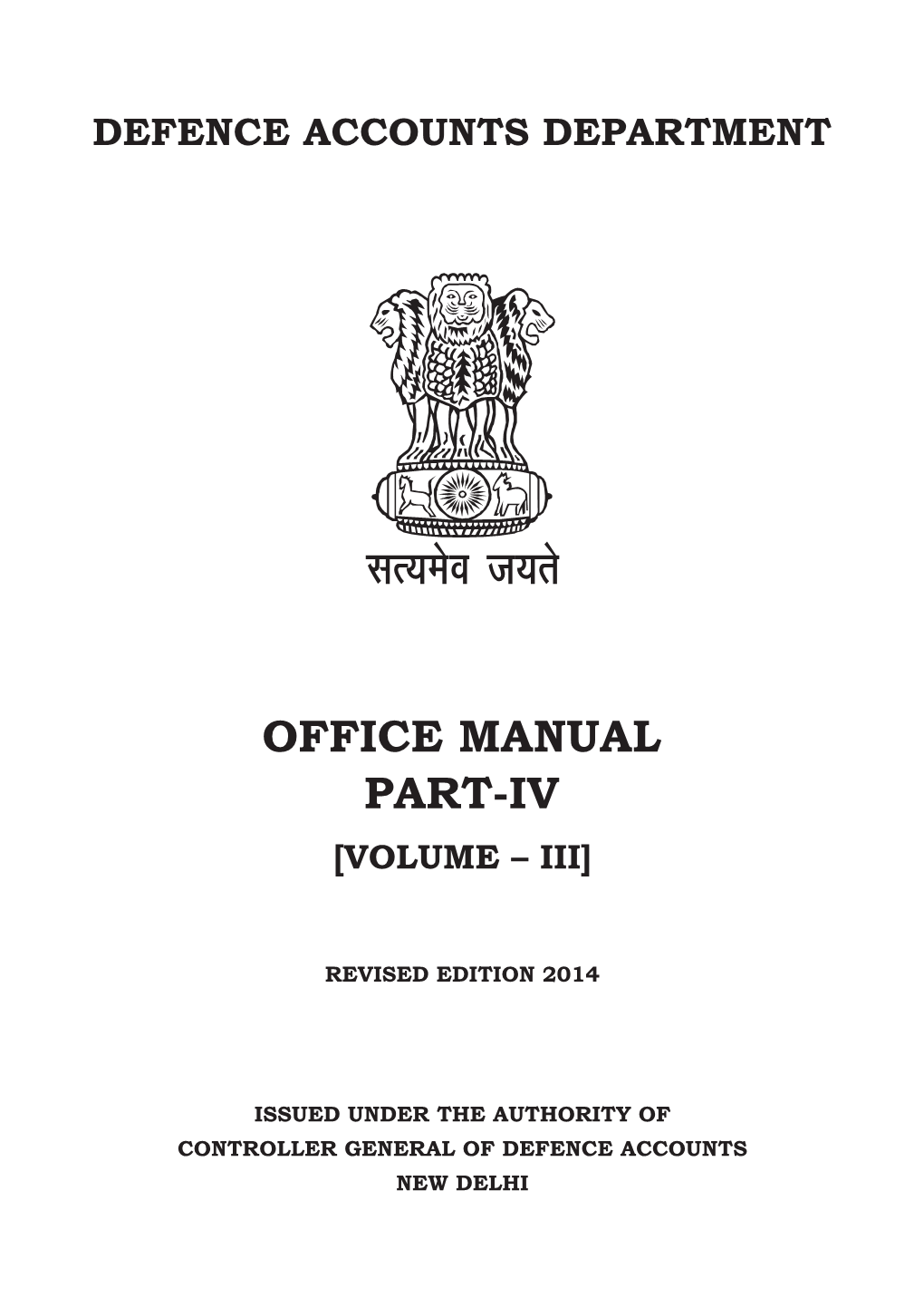 Office Manual Part-Iv [Volume – Iii]