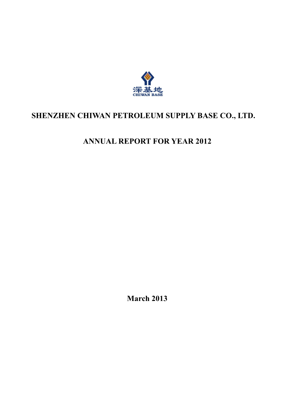 Shenzhen Chiwan Petroleum Supply Base Co., Ltd. Annual