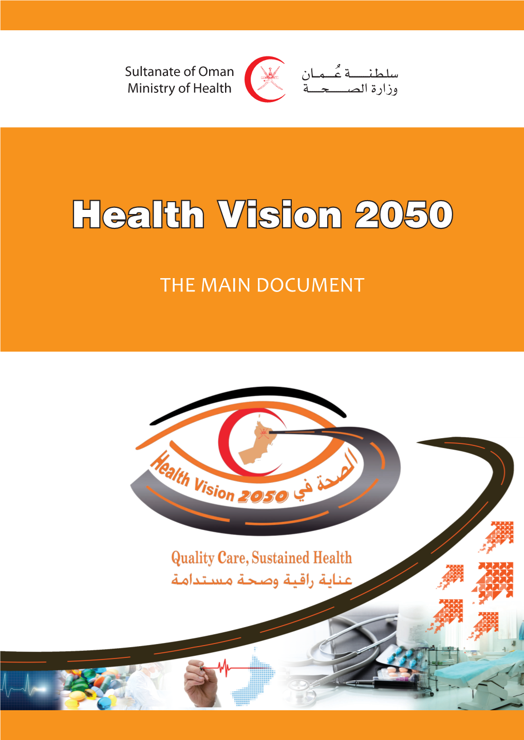 Health Vision 2050 Sultanate of Oman