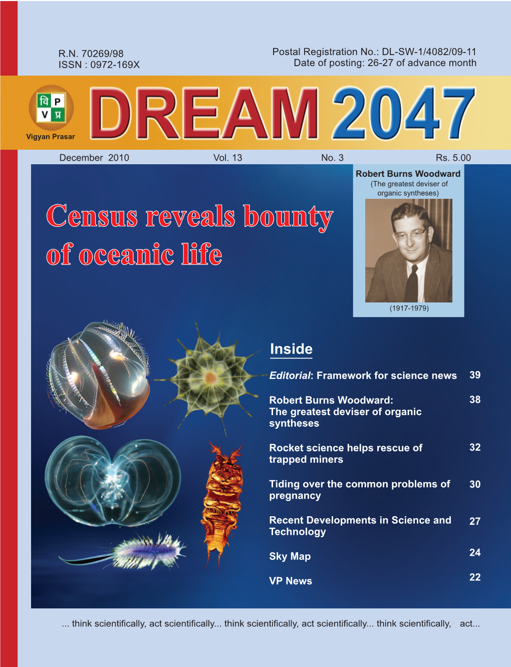 Dream English Dec 2010.Pdf