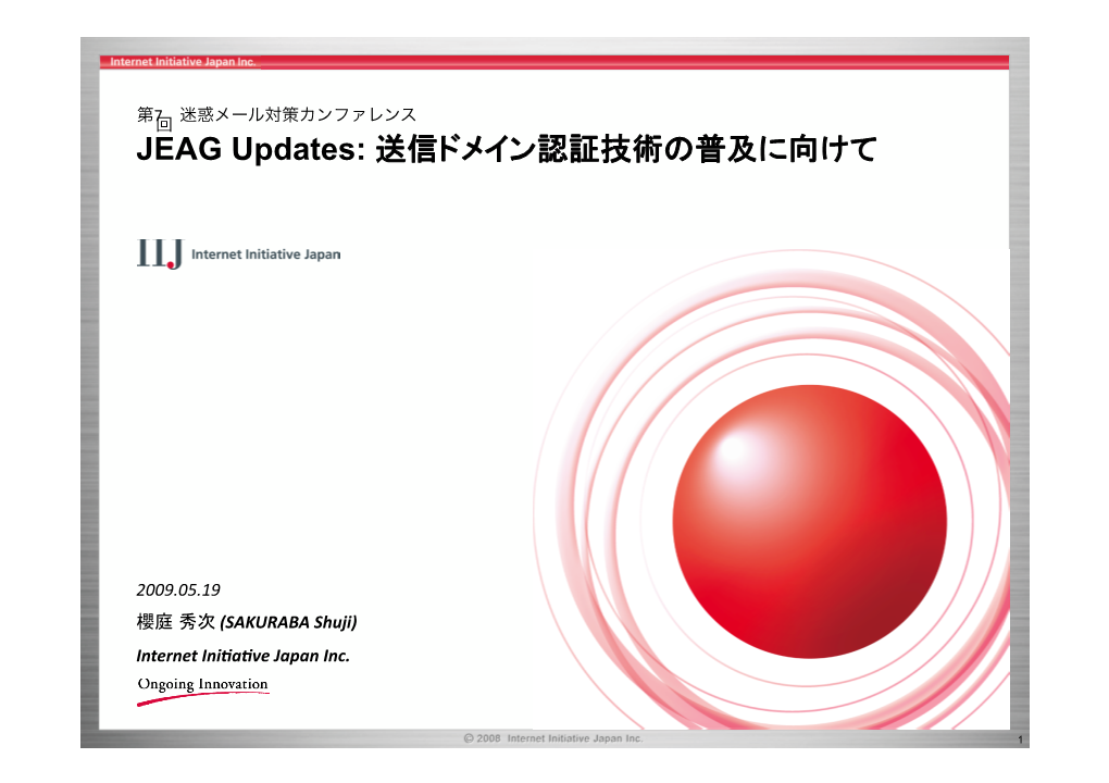 JEAG Updates: 送信ドメイン認証技術の普及に向けて