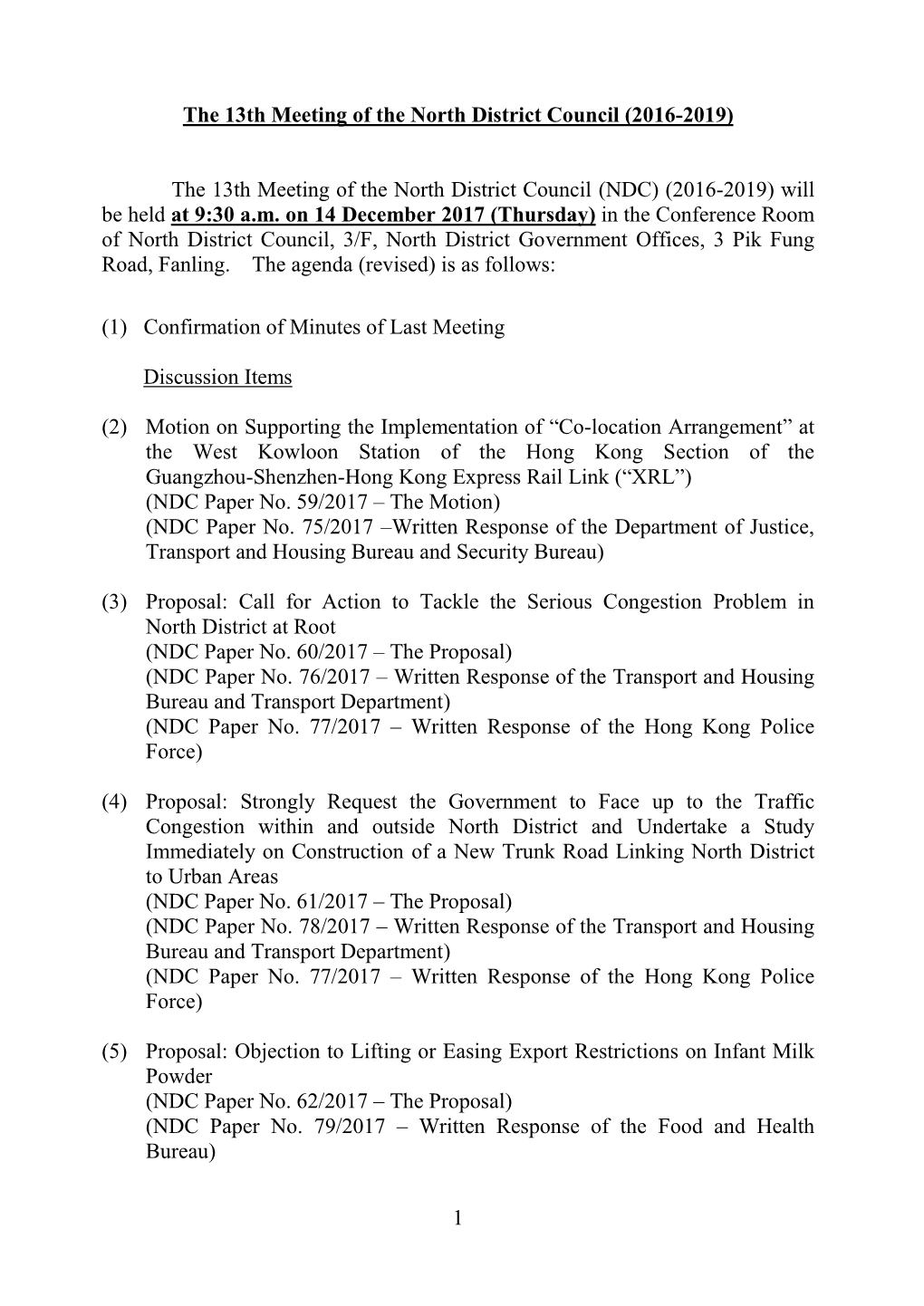 The 13Th Meeting of the North District Council (2016-2019)