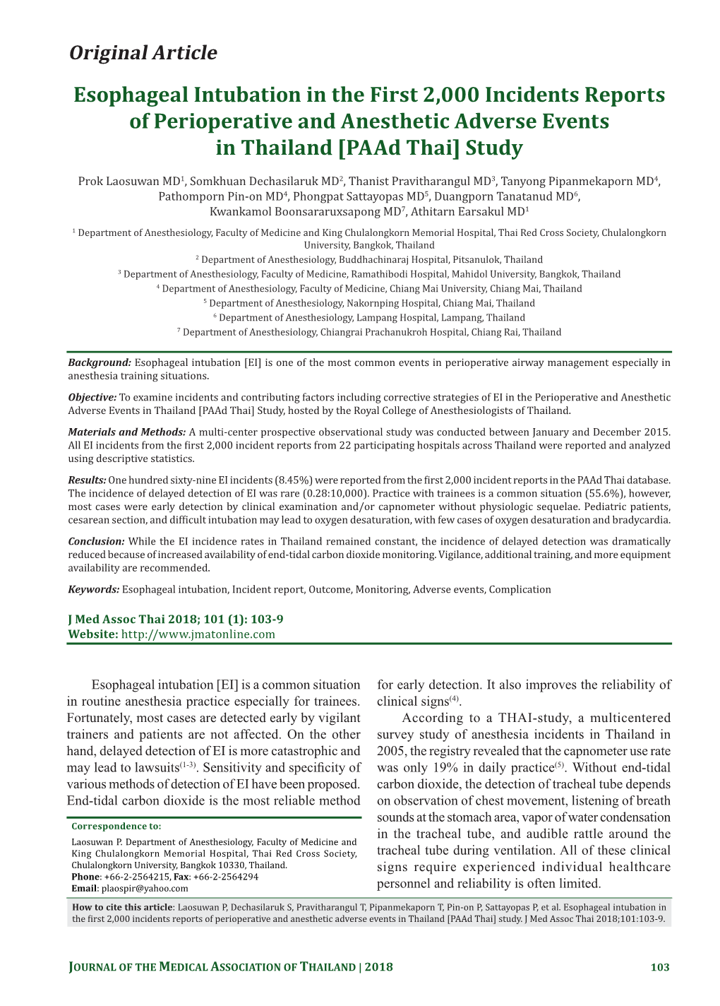 Esophageal Intubation in the First 2000 Incidents