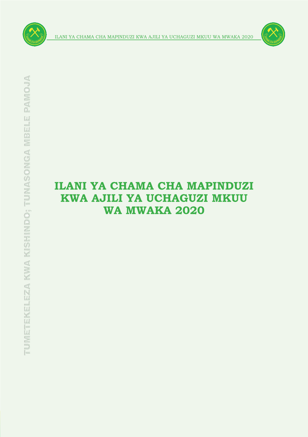Ilani Ya Chama Cha Mapinduzi Kwa Ajili Ya Uchaguzi Mkuu Wa Mwaka 2020