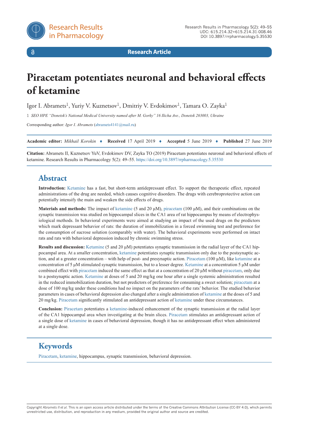 Piracetam Potentiates Neuronal and Behavioral Effects of Ketamine