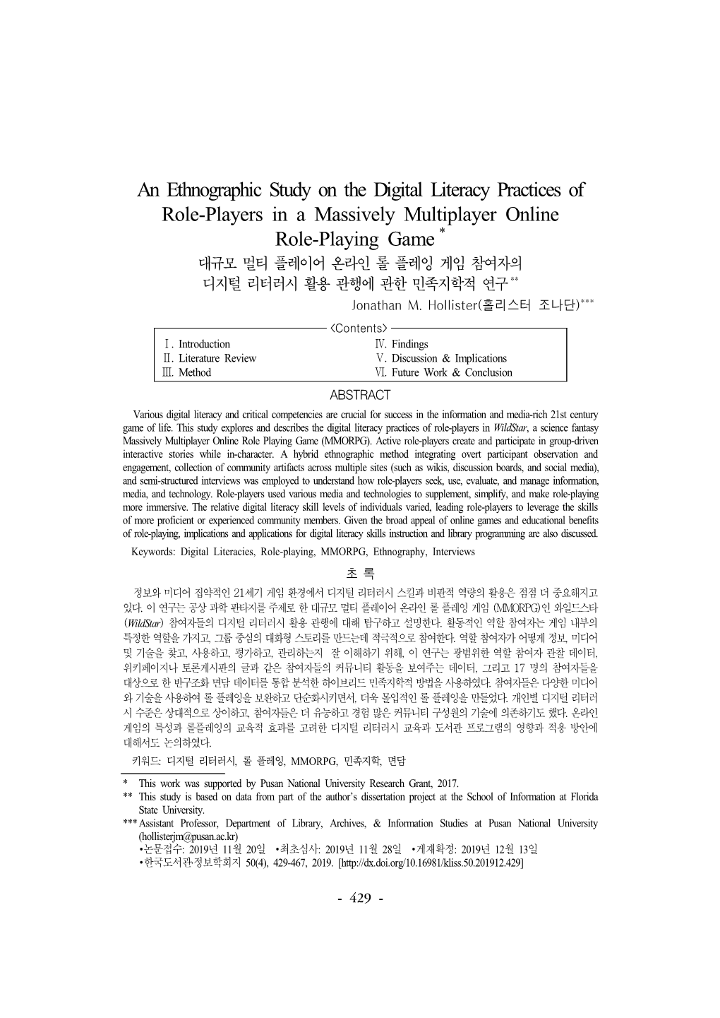 An Ethnographic Study on the Digital Literacy Practices of Role-Players