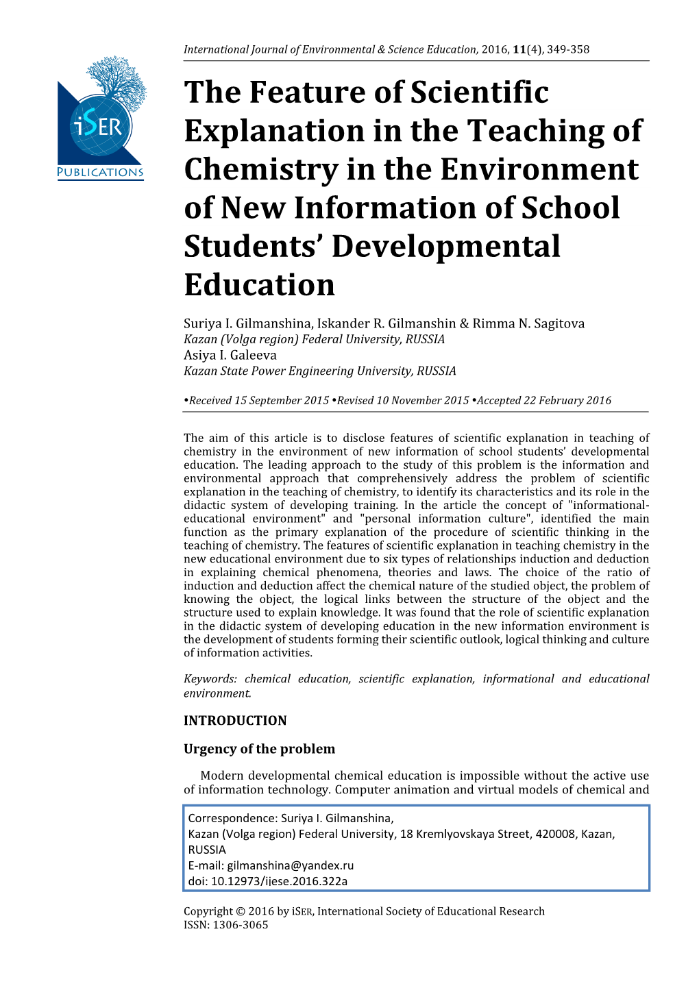 The Feature of Scientific Explanation in the Teaching of Chemistry in the Environment of New Information of School Students' D