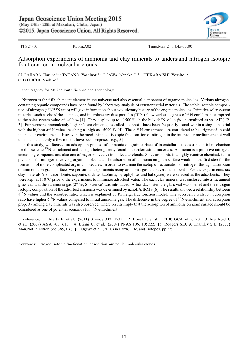 Adsorption Experiments of Ammonia and Clay Minerals to Understand Nitrogen Isotopic Fractionation in Molecular Clouds