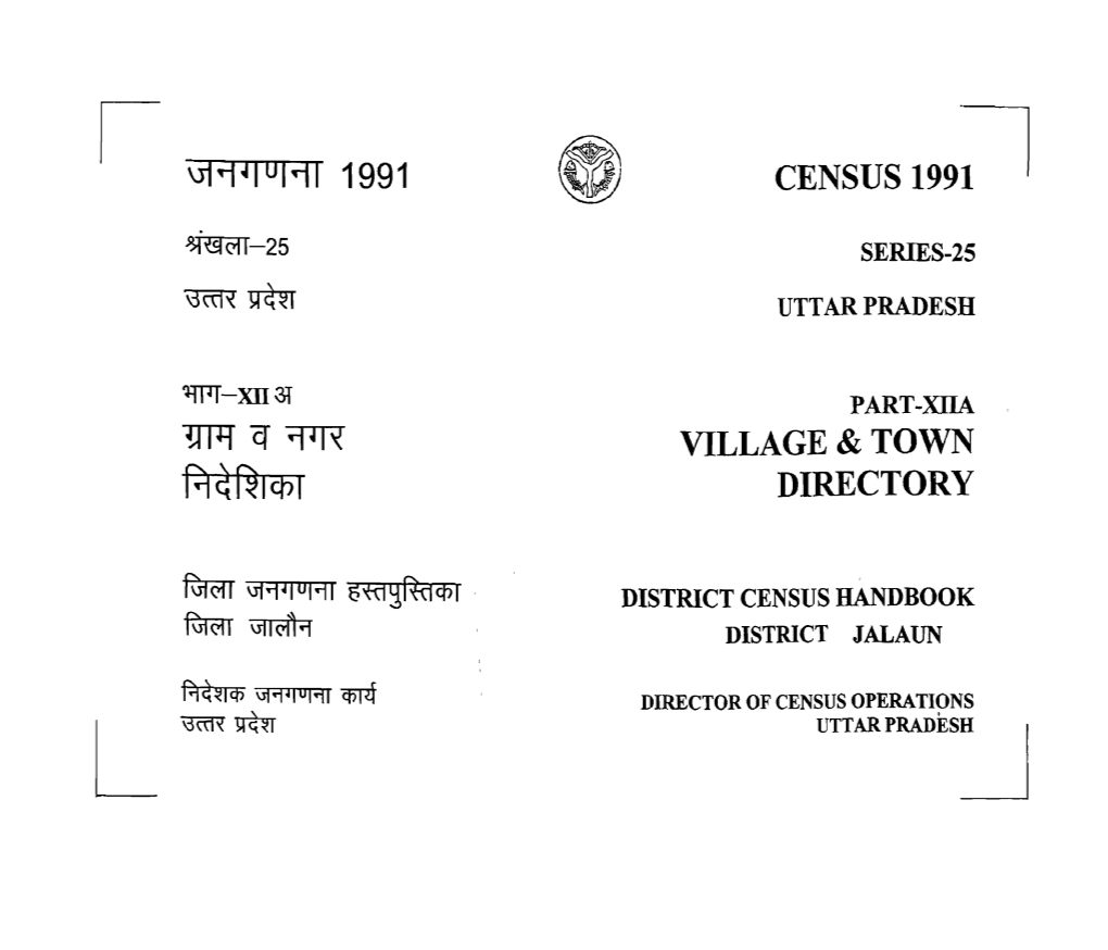 District Census Handbook, Jalaun, Part-XIIA, Series-25, Uttar Pradesh