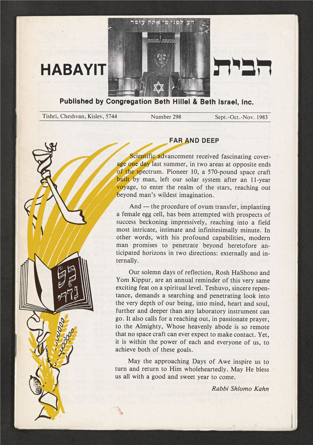 Habayit 19830901 00 298.Pdf