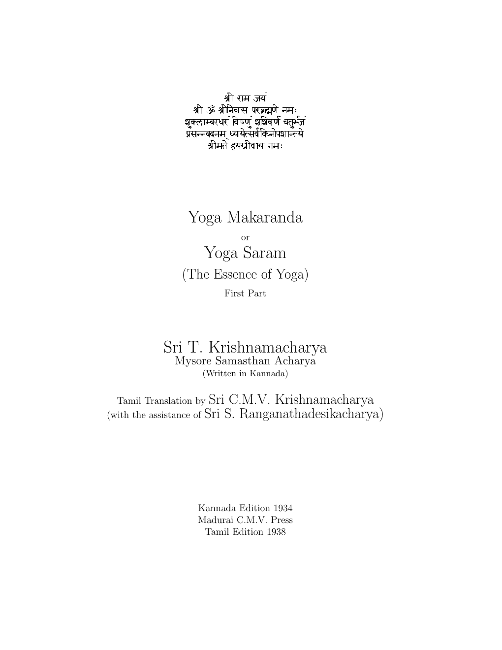 Yoga Makaranda Yoga Saram Sri T. Krishnamacharya