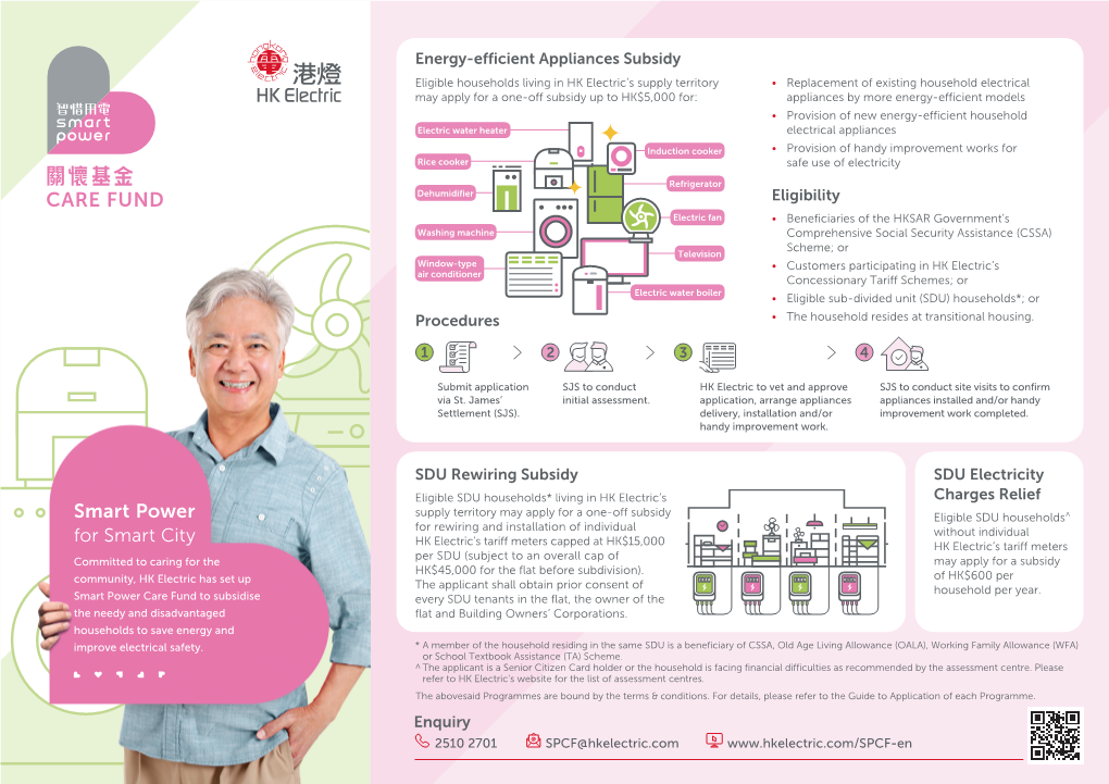 Smart Power Care Fund to Subsidise Every SDU Tenants in the Flat, the Owner of the the Needy and Disadvantaged Flat and Building Owners’ Corporations