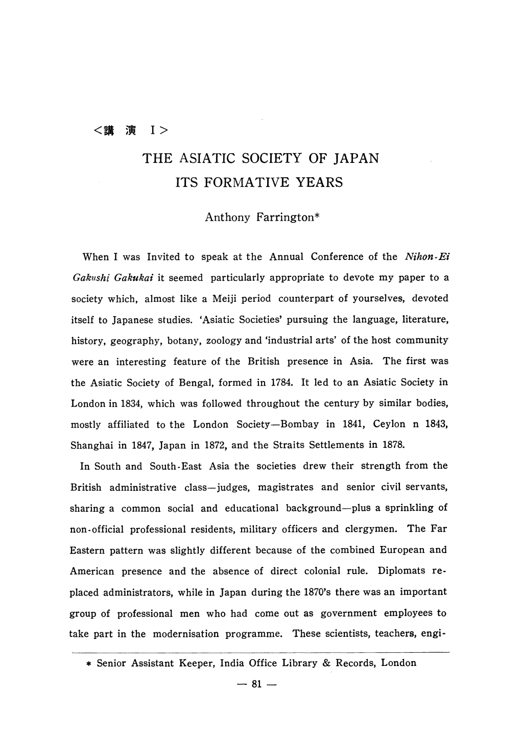 The Asiatic Society of Japan Its Formative Years