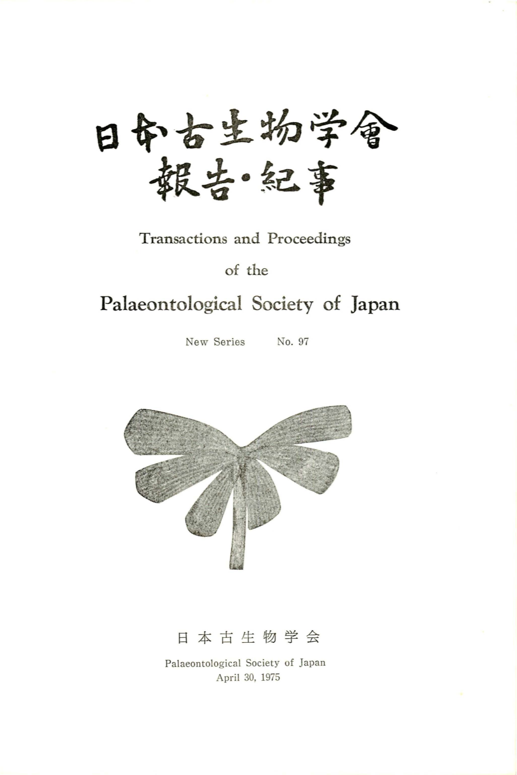 Palaeontological Society of Japan