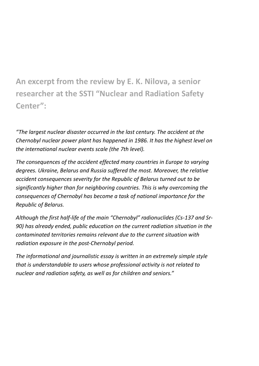 An Excerpt from the Review by E. K. Nilova, a Senior Researcher at the SSTI “Nuclear and Radiation Safety Center”