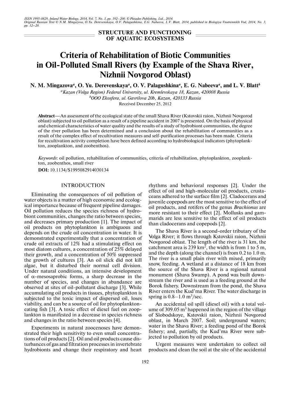 Criteria of Rehabilitation of Biotic Communities in Oil Polluted Small Rivers (By Example of the Shava River, Nizhnii Novgorod O