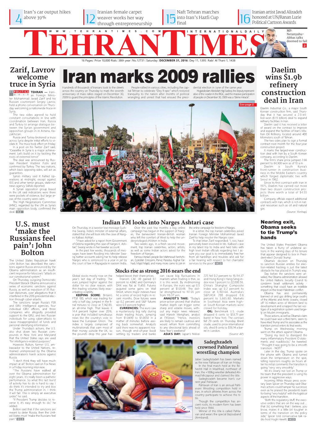Iran Marks 2009 Rallies