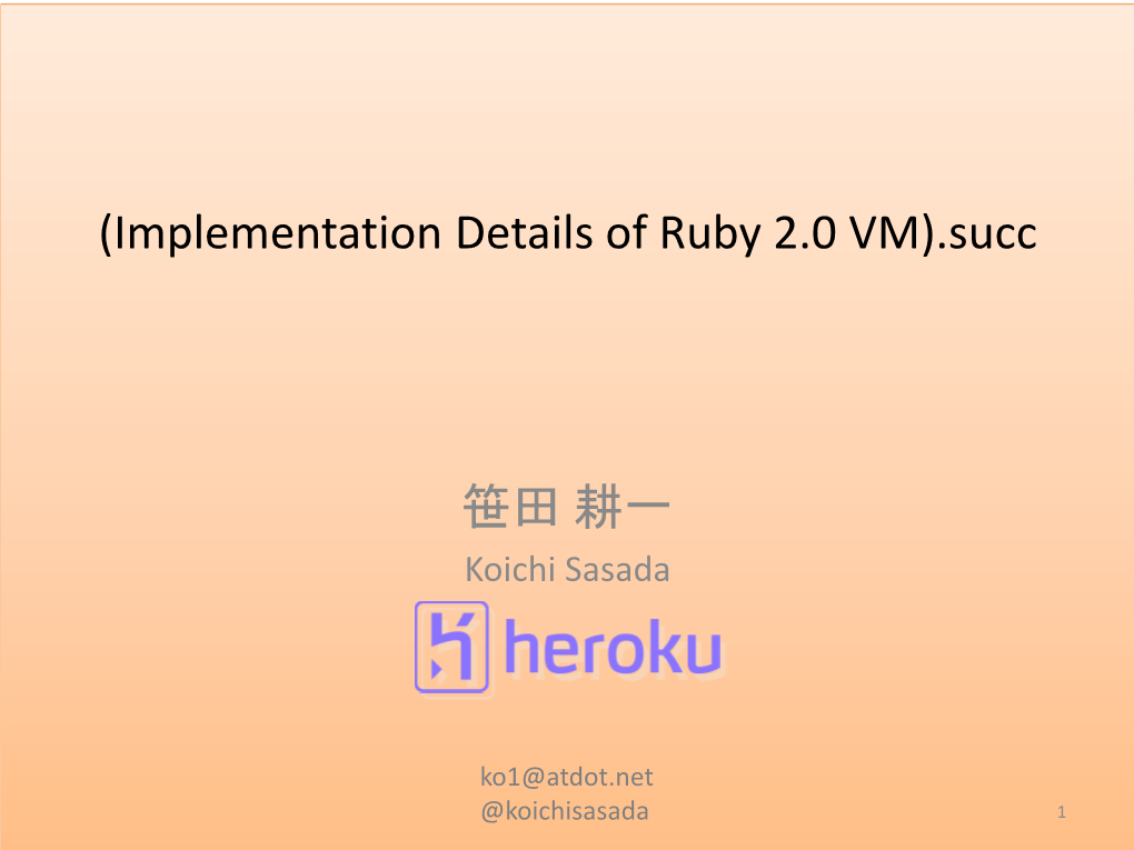 Implementation Details of Ruby 2.0 VM).Succ