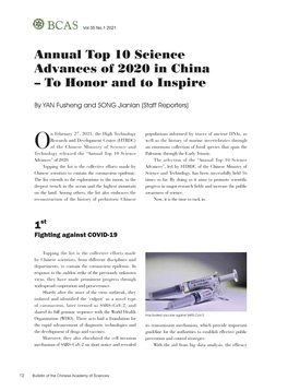 Annual Top 10 Science Advances of 2020 in China – to Honor and to Inspire