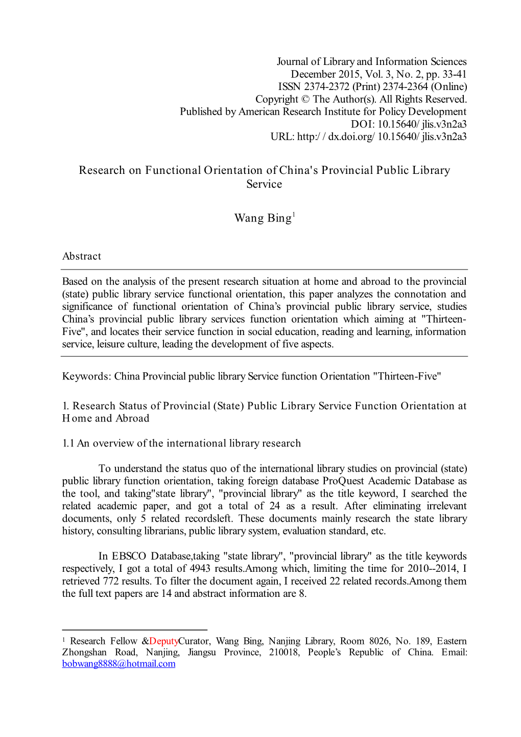 Research on Functional Orientation of China's Provincial Public Library Service