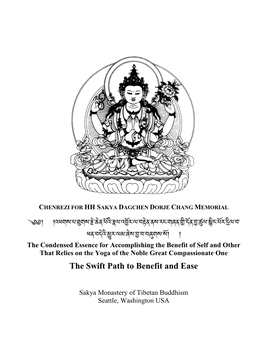 Sadhana of the Swift Path to Benefit and Ease