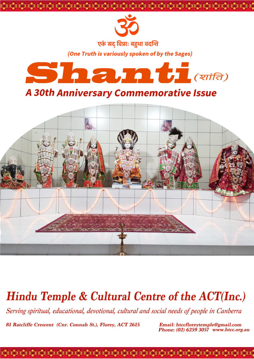 Souvenir on the Occasion of the 30Th Anniversary, Hindu Temple & Cultural Centre, Canberra, from 25Th March to 14Th May 2017 (45 Days)