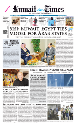 Sisi: Kuwait-Egypt Ties Model for Arab States