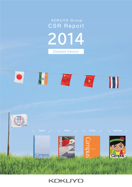 KOKUYO Group CSR Report 2014 Detailed Version