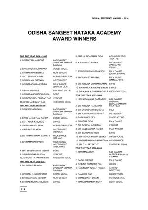 Odisha Sangeet Nataka Academy Award Winners
