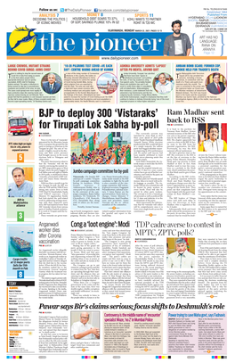 BJP to Deploy 300 'Vistaraks' for Tirupati Lok Sabha By-Poll