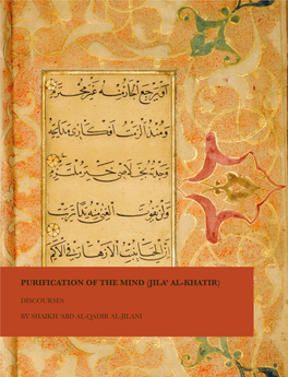 Purification of the Mind (Jila’ Al-Khatir)