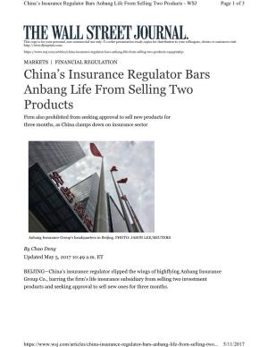 China's Insurance Regulator Bars Anbang Life from Selling Two