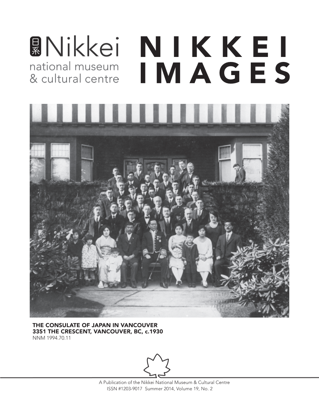 The Consulate of Japan in Vancouver 3351 the Crescent, Vancouver, BC, C.1930 NNM 1994.70.11