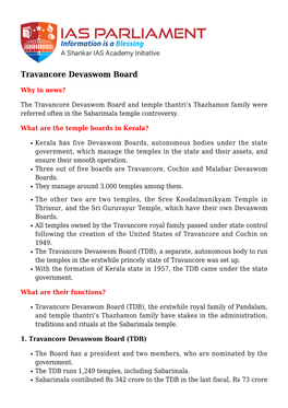 Travancore Devaswom Board