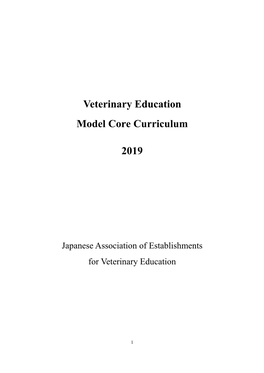 Veterinary Education Model Core Curriculum 2019