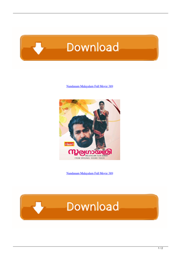 Nandanam Malayalam Full Movie 389