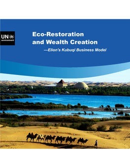 Eco-Restoration and Wealth Creation —Elion's Kubuqi Business Model