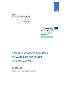 Research on Good Practices to Water Resources Use and Management