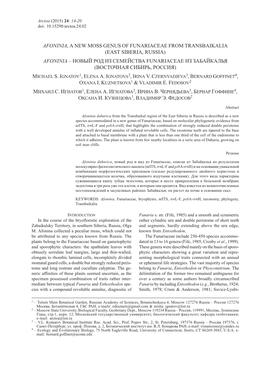 Afoninia, a New Moss Genus of Funariaceae from Transbaikalia