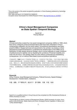 China's Asset Management Companies As State Spatial