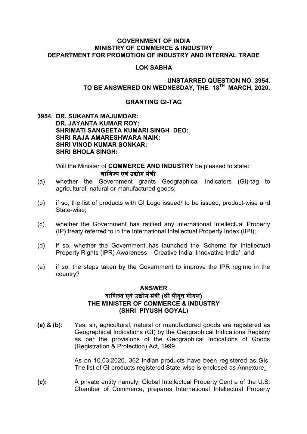 Government of India Ministry of Commerce & Industry Department for Promotion of Industry and Internal Trade