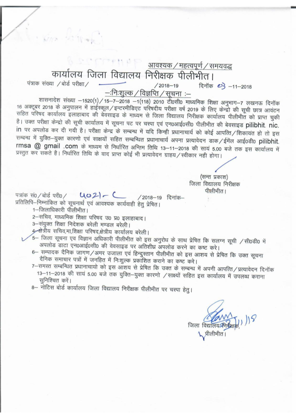 Bhs&Ie, up Exam Year-2019 **** Proposed Centre Allotment **** Dist-Cd & Name