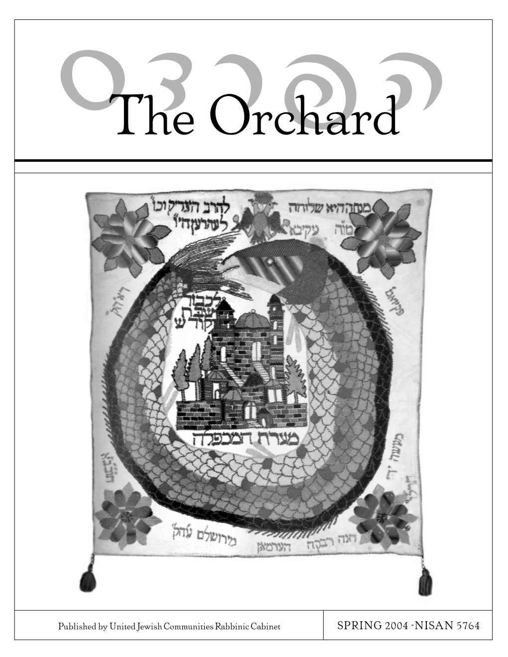 Orchard 2004.Spring.Fnl